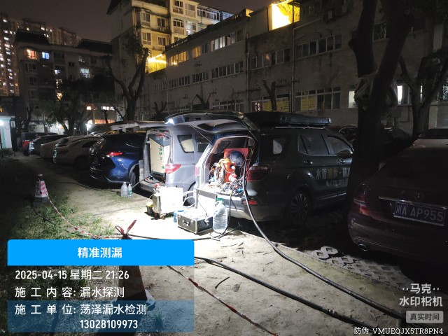 消防水管漏水检测维修公司电话哪家好-庐阳